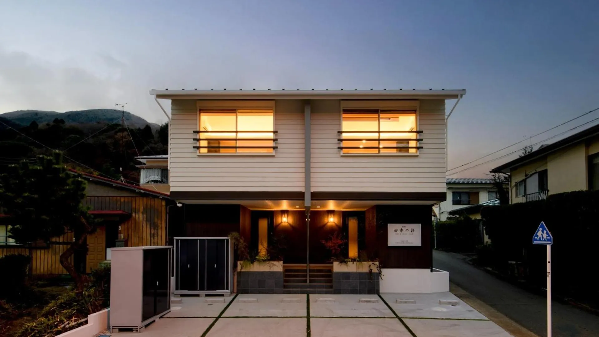 Hakonecyokoku No Mori - Vacation Stay 22746V מלון האקונה