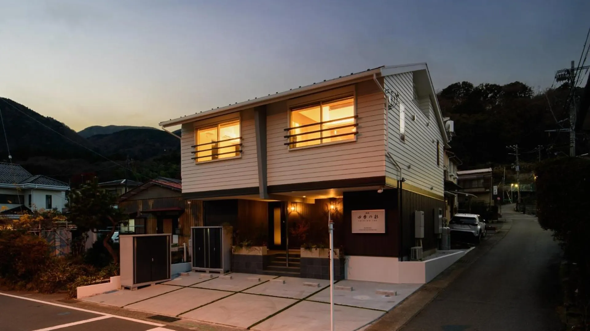 מלון Hakonecyokoku No Mori - Vacation Stay 22746V יפן